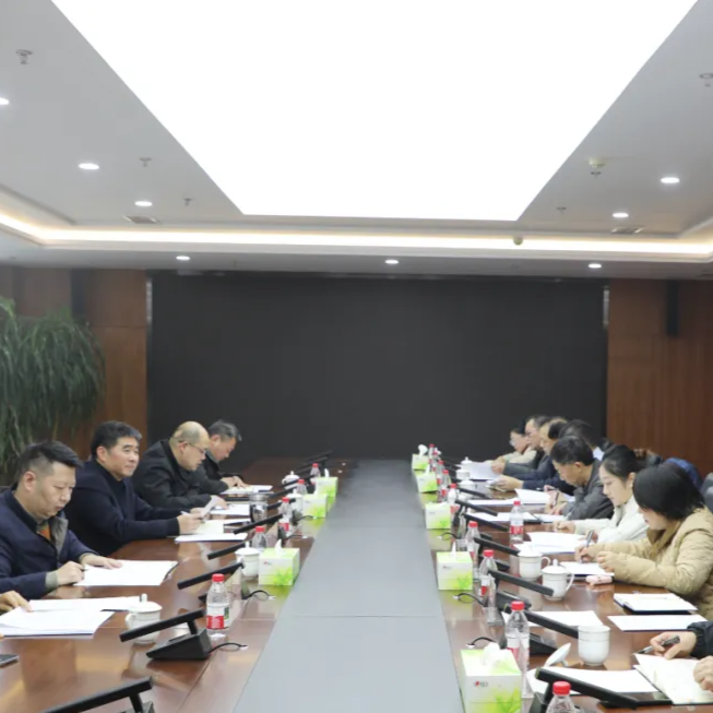 重庆港纪委专题学习党的二十届四中全会精神